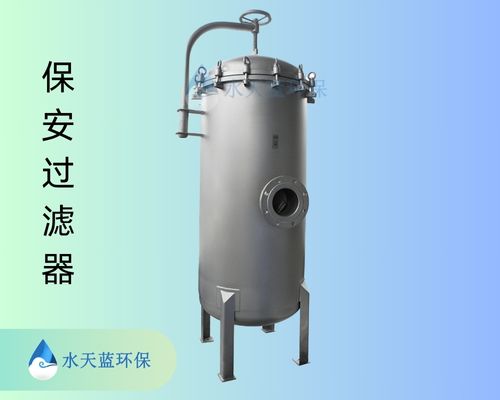 3-保安過(guò)濾器-旋轉(zhuǎn)式過(guò)濾器白底1.jpg